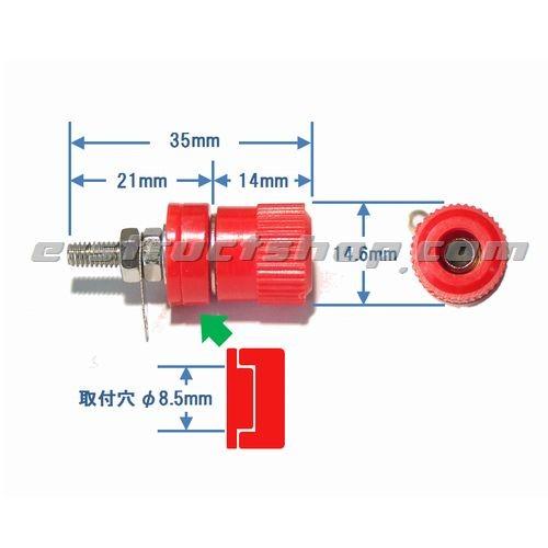 【送料無料】 小型ターミナル（赤黒セット） Φ14mm 全長 35mm |  | 03