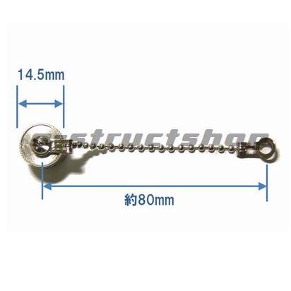 【送料無料】 BNCコネクタ ジャック用 金属キャップ (クサリ付き)  防塵 フタ |  | 02