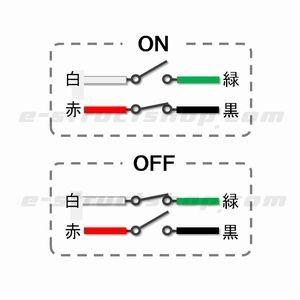 【送料無料】 汎用イグニッションスイッチ　ON-OFF スイッチ バイク |  | 01