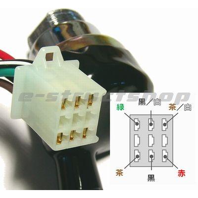 【送料無料】 汎用 ３ポジション イグニッション キー スイッチ (OFF-ON-ON) 予備キー付 車 バイク  セキュリティ などに |  | 04