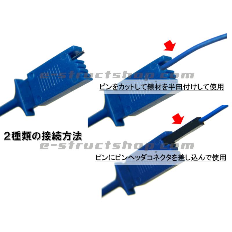 【送料無料】 ＩＣ テストクリップ （５色セット） ＤＩＰ ＩＣ に最適 |  | 02