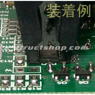 【送料無料】 SOP 8ピンIC用 テストクリップ付き ケーブル （変換基板付き） ISP プログラミング EEPROM 書込み |  | 02