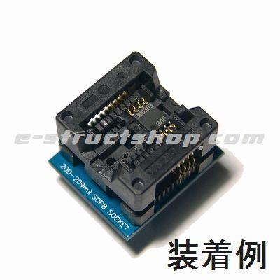 【送料無料】 ＳＯＰ ８ピン プログラミングソケットアダプタ （ＤＩＰ変換アダプタ） 200mil 対応 |  | 01