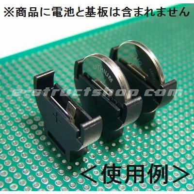 コイン電池用ホルダー （φ20mm用コイン電池） タテ型 |  | 03