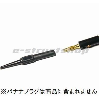 【送料無料】 Φ0.7mm 極細 テスト リード ピン (赤黒セット) チップ カプラー コネクタ などに |  | 03