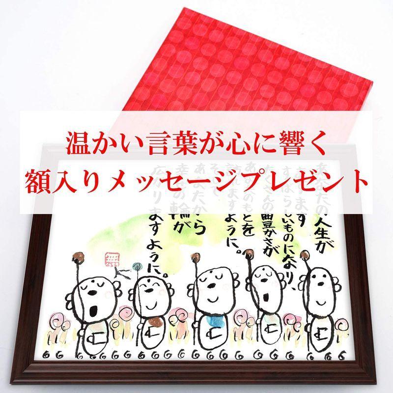 セール 登場から人気沸騰 引越祝い 新築祝い プレゼント 善良な心 詩 名前 お祝い メッセージ額 お地蔵イラスト その他インテリア雑貨 小物 Mueblesactivos Com