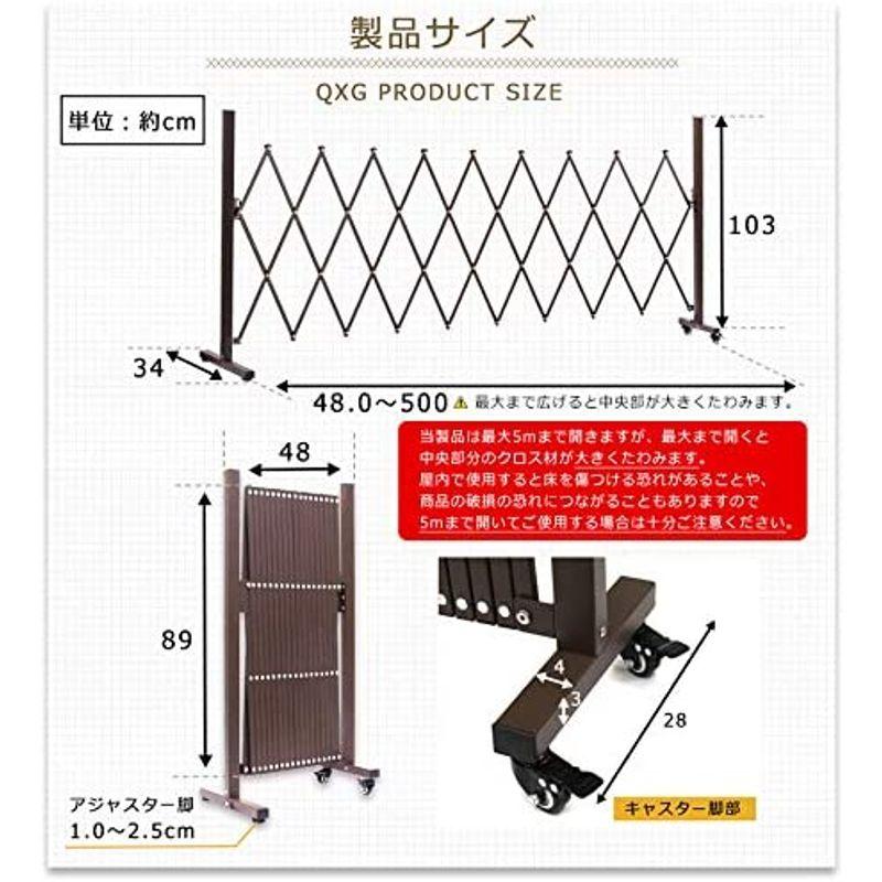 アルマックス(Almax) アルミ伸縮フェンスキャスター付き(ブラウン) 高さ1m×幅5m QXG-1050N 1台 Almax アルミ伸縮フェンスキャスター付き ブラウン 高さ1m×幅5m QXG 1050N 1台