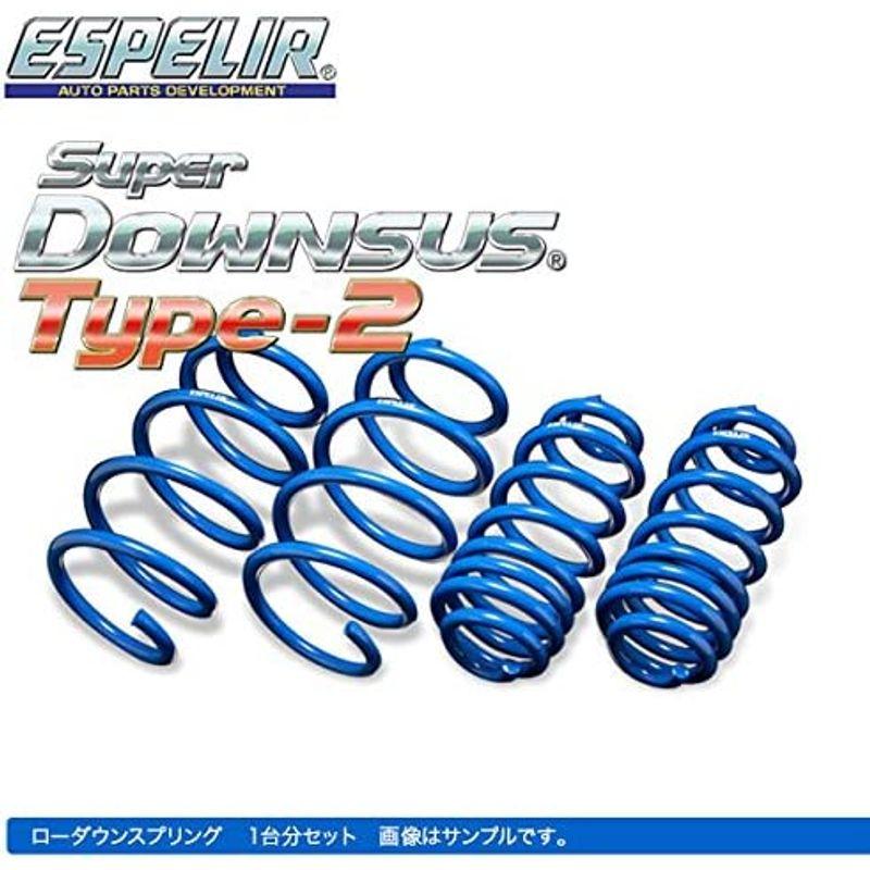 ESPELIR　エスペリア　スーパーダウンサス　タイプ2　H27　NRE161G　カローラフィールダー　1台分セット　4~2NR-FKE