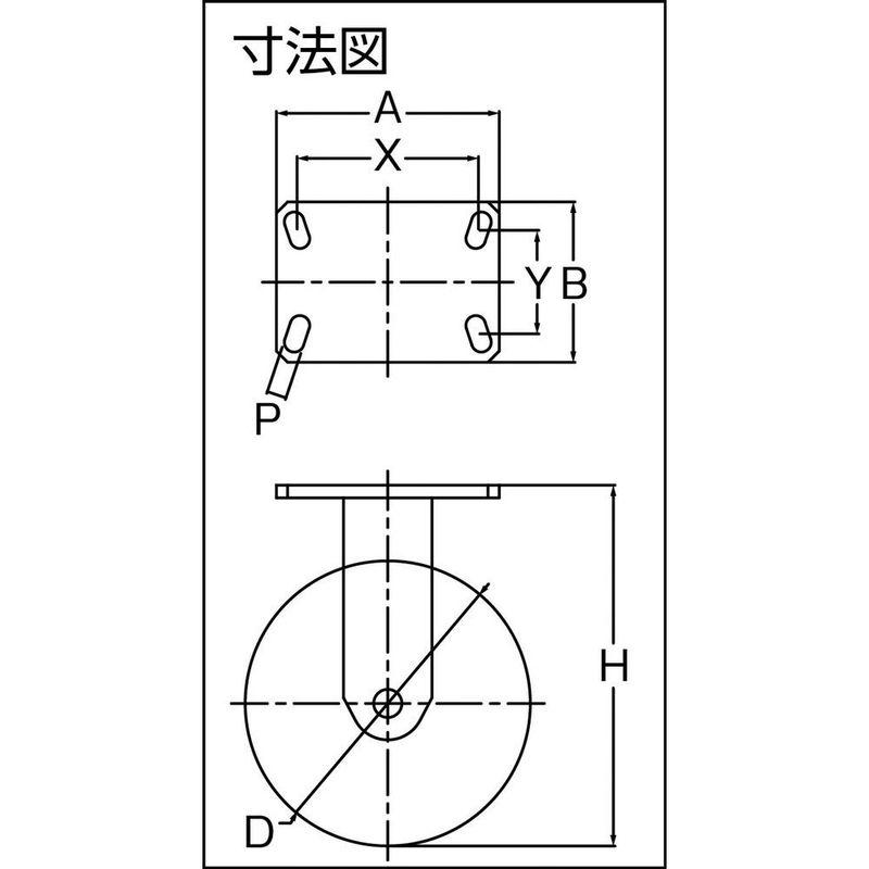 TRUSCO(トラスコ)　超重高荷重用キャスター　固定　200mm　耐湿ウレタン車輪1500KGF　TUSH200R-KPL