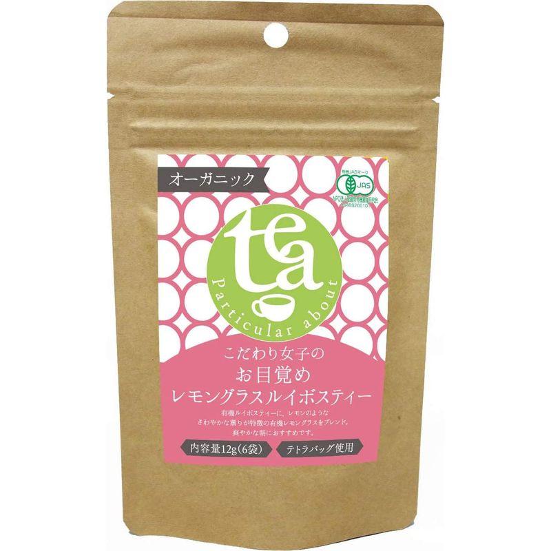 こだわり女子のお目覚めレモングラスルイボスティー 2g 6袋 Www Ortostuudio Ee