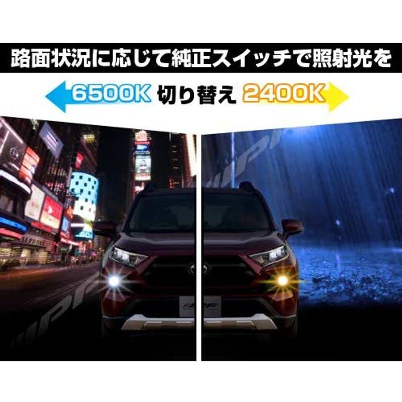 NEW ARRIVAL IPF psx26w ledフォグ？2色切り替え agapeeurope.org