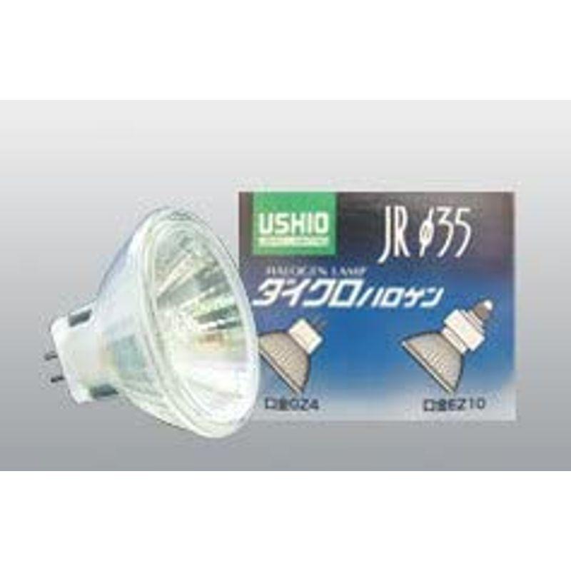 USHIO　ダイクロハロゲン　JRΦ35　GZ4口金(ピンタイプ)　12V　広角(30°)　10個入り　35W　JR12V35WLWK3H