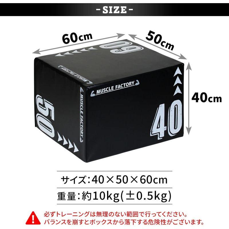 4年保証』 ジャンプ台 プライオボックス トレーニングボックス 昇降台