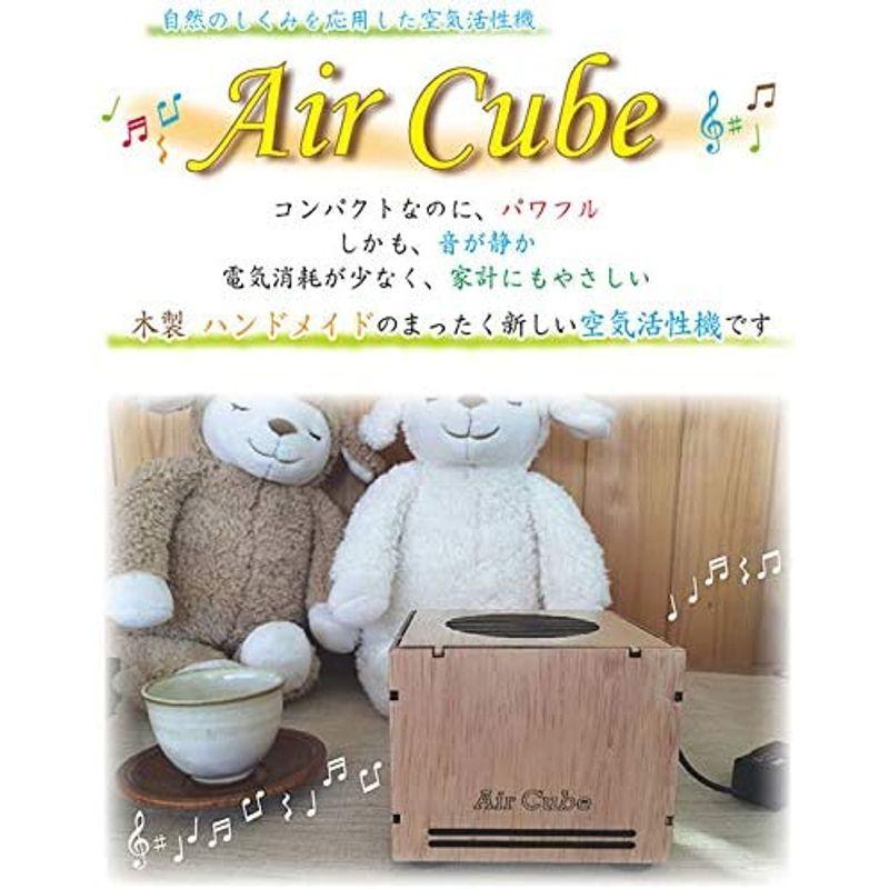 信託エース爽テネモス 空気活性機 DC Cube（直流固定式エアキューブ