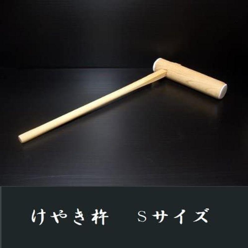 新品、本物、当店在庫だから安心】餅つき用 杵(きね) Sサイズ 調理器具 令和記念 餅つき臼 御影石 鉢型2升用 専用木台・杵S・子供用杵大小2本セット gteto7 オフィス木村 iit21