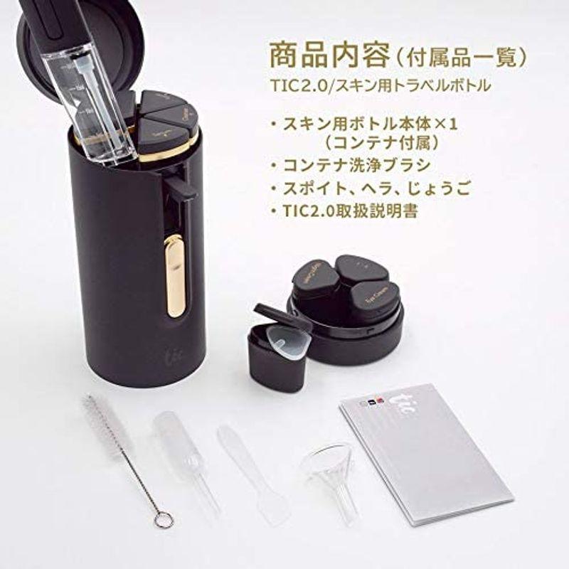 トラベルボトル TIC SKIN BOTTLE V2.0（スキン用）スキンクリームや 