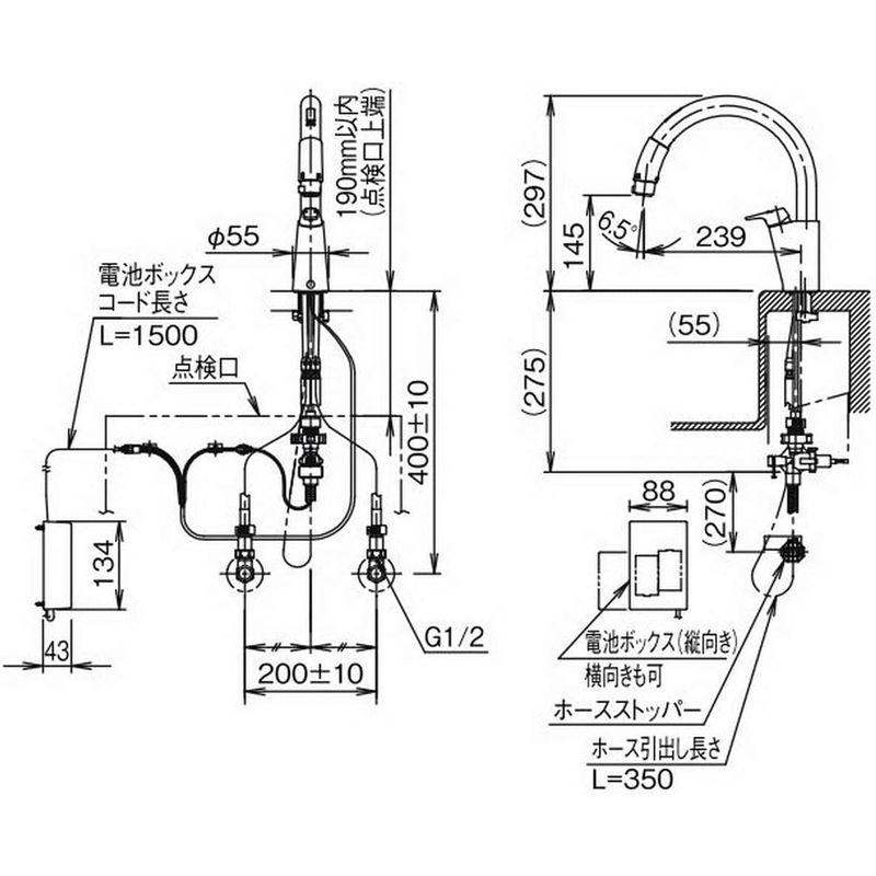 LIXIL(リクシル) INAX キッチン用タッチレス水栓 RSF-672 乾電池式
