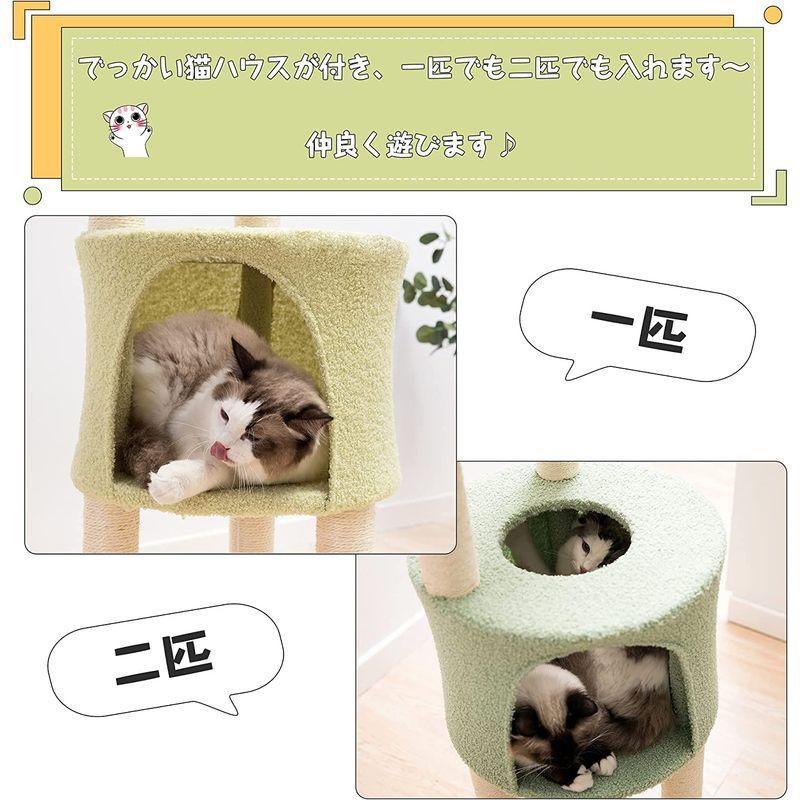 Mwpo キャットタワー フラワー カラー かわいい おしゃれ 猫タワー 組立簡単 四季適合 運動不足 ストレス解消 人気 ペット用品 26 キャットタワー フラワー カラー かわいい おしゃれ 猫タワー 組立簡単 四季適合 運動不足 ストレス解消 人気 ペット用品