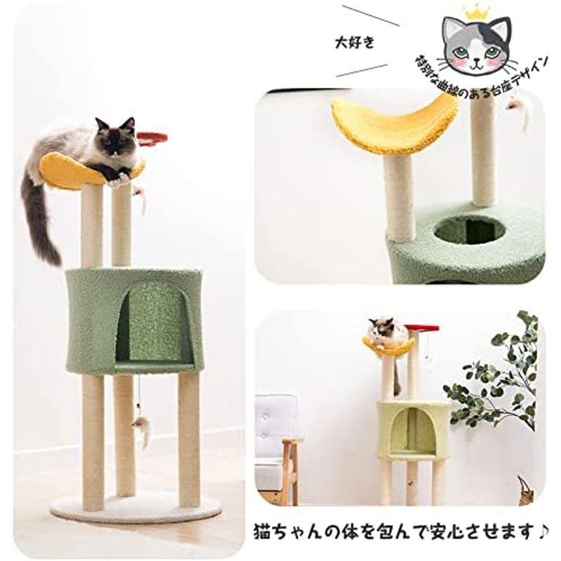 Mwpo キャットタワー フラワー カラー かわいい おしゃれ 猫タワー 組立簡単 四季適合 運動不足 ストレス解消 人気 ペット用品 26 キャットタワー フラワー カラー かわいい おしゃれ 猫タワー 組立簡単 四季適合 運動不足 ストレス解消 人気 ペット用品