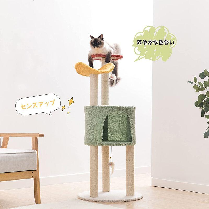 Mwpo キャットタワー フラワー カラー かわいい おしゃれ 猫タワー 組立簡単 四季適合 運動不足 ストレス解消 人気 ペット用品 26 キャットタワー フラワー カラー かわいい おしゃれ 猫タワー 組立簡単 四季適合 運動不足 ストレス解消 人気 ペット用品