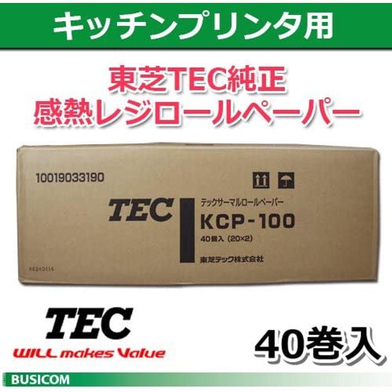 東芝　テック　サーマル　KCP-100-R　40巻入　ロールペーパー