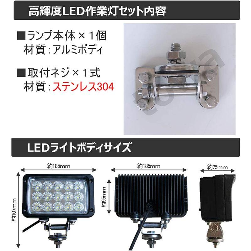 LED作業灯　LEDワークライト　黄色　黄色光　集魚灯　除雪機　除雪車　45W　船舶用　広角　LED　60度　イエロー　車用　LED投光器