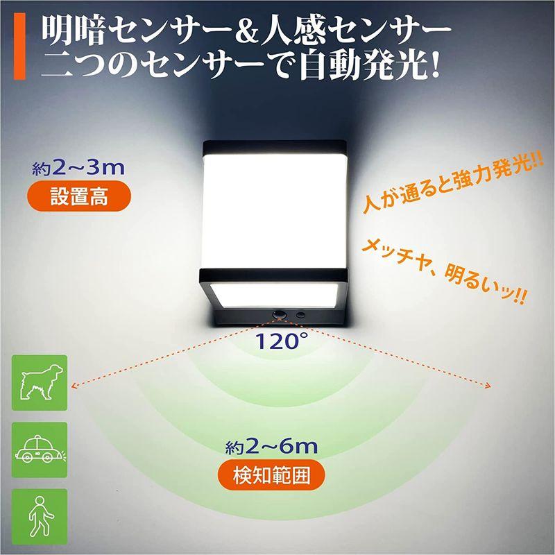 人感センサーライト　屋外　取り外して明かりを持ち運べる2in1　ソーラーライト　IP6　4000k　1000lm　LED　防犯ライト　昼白色