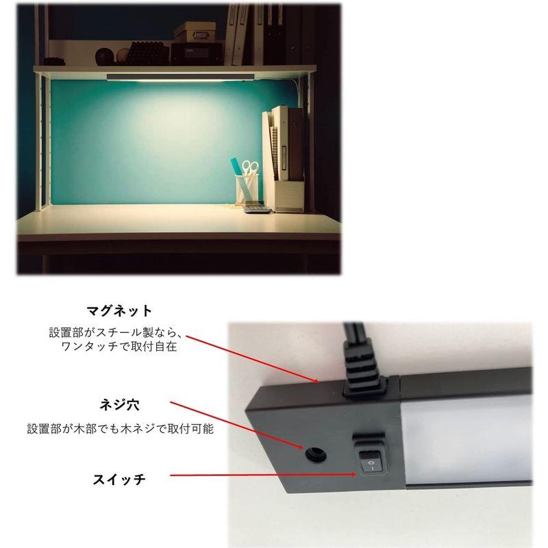 山田照明 Z-LIGHT LED マグネット 棚下ライト 高演色LEDRa95 ブラック