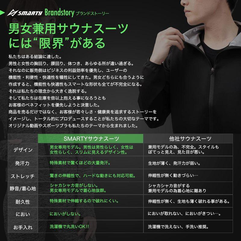 Smarty 世界代表選手も愛用&動画付 サウナスーツ レディース メンズ ダイエット 上下セット ３点セット 洗濯可 大量発汗 ランニング 世界代表選手も愛用&動画付 サウナスーツ レディース メンズ ダイエット 上下セット ３点セット 洗濯可 大量発汗 ランニング