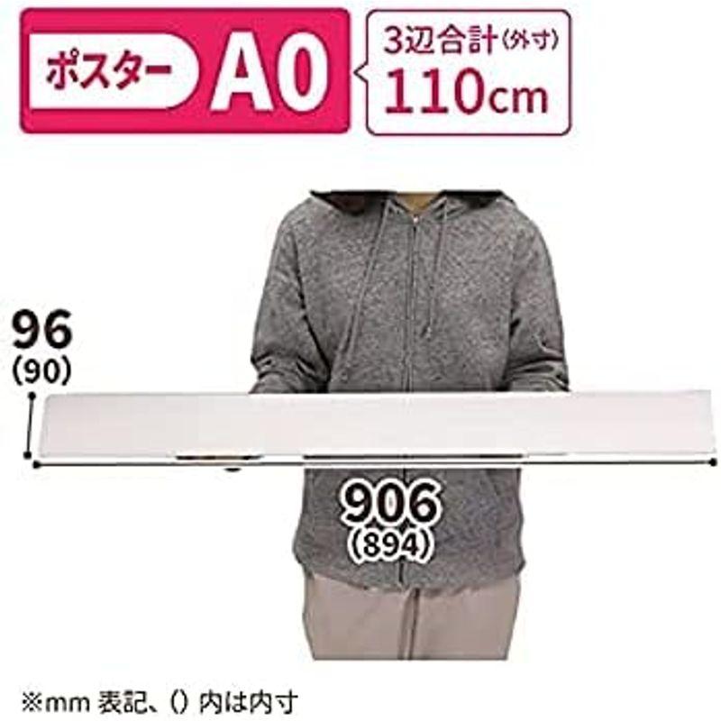 アースダンボール　ダンボール　ポスター用　40枚セット　A0サイズ対応　三角型　段ボール　ポスター　梱包　ID0051