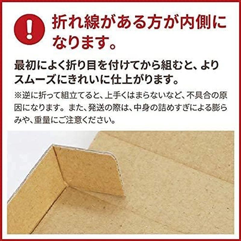 アースダンボール ネコポス3cm用ダンボール箱 B5 100枚セット 段ボール ダンボール ネコポス 箱 ID0401 - 1