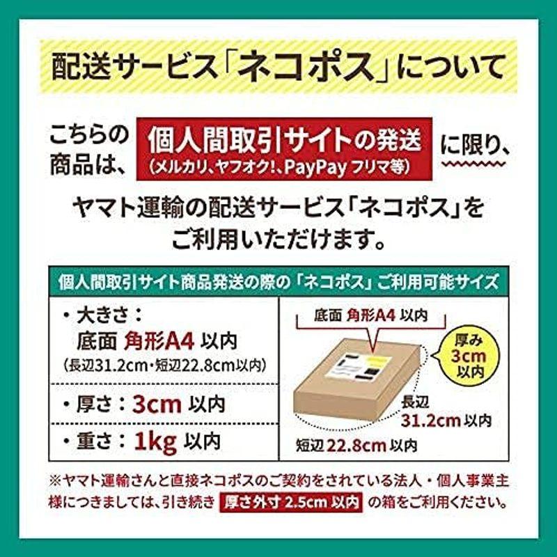 アースダンボール ネコポス3cm用ダンボール箱 B5 100枚セット 段ボール ダンボール ネコポス 箱 ID0401 - 6