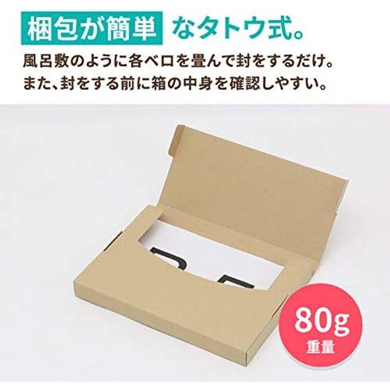 アースダンボール　ネコポス用ダンボール箱　3cm厚　箱　タトウ式箱　段ボール　100枚　B5　ネコポス　ID0678