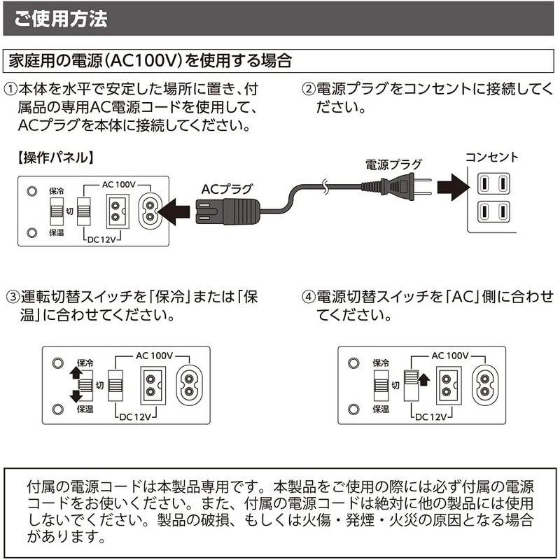 オーム電機 保冷保温ボックス 5L ポータブル電子式 OHM KAJ-R055R-W 08-1108 ホワイト 保冷保温ボックス 5L ポータブル電子式 OHM KAJ R055R ホワイト