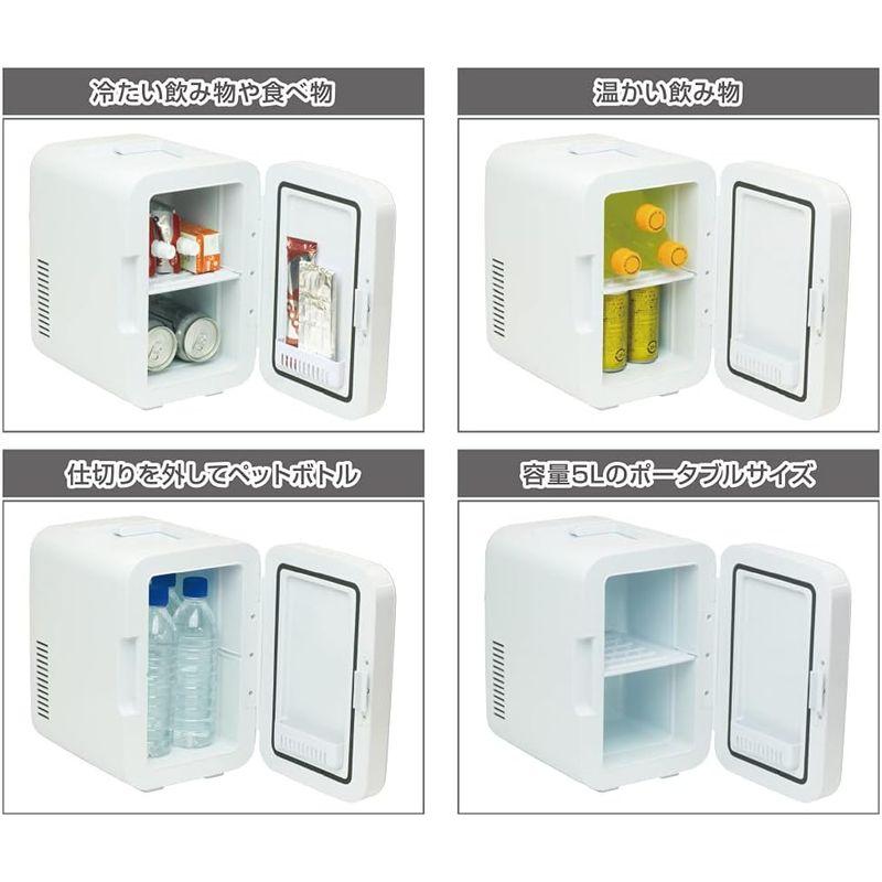 オーム電機 保冷保温ボックス 5L ポータブル電子式 OHM KAJ-R055R-W 08-1108 ホワイト 保冷保温ボックス 5L ポータブル電子式 OHM KAJ R055R ホワイト