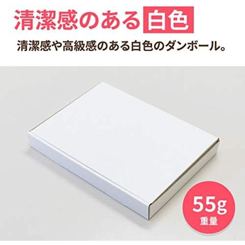 アースダンボール　クリックポスト　ゆうパケット　100枚　ダンボール箱　定形外郵便　厚み3cm　A5　白　ID0271