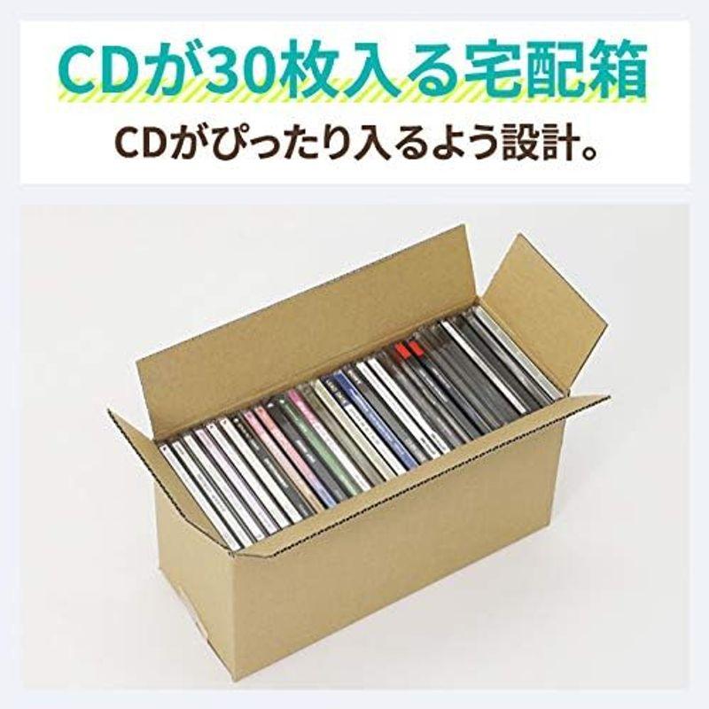 アースダンボール　ダンボール　60サイズ　CD用　200枚セット　発送　収納ケース　箱　梱包　段ボール　CD　ID0319