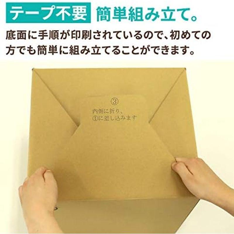 アースダンボール　ダンボール　書類収納ボックス　B5・A4兼用　書類　10枚セット　ボックス　ケース　収納　ID0311