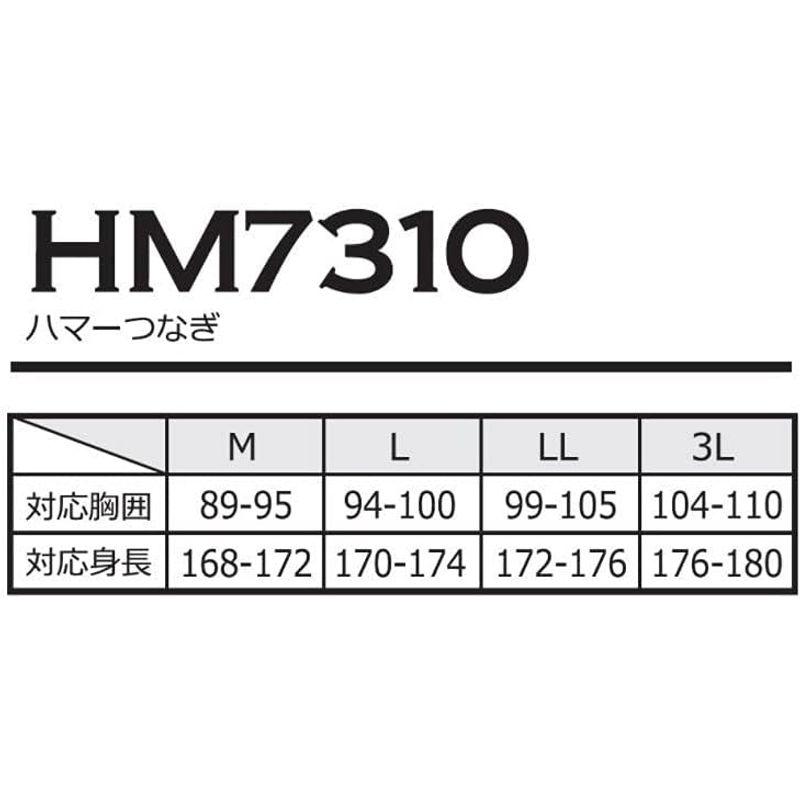 NBトラスト　HM7310　ハマー長袖ツナギ　17ストライプ　M