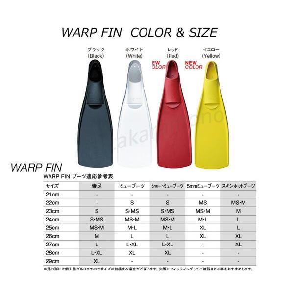 割引クーポン有/希望納期即日配送中GULLガル ワープフィン Warp Fin L・XLサイズGF-2291 GF-2292 ダイビングロングフィン_1
