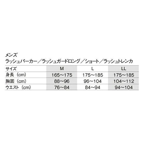 GW-6656A  GULLガル ラッシュガードショートメンズ 男性用半袖 ダイビングインナー ブラック｜e-takaramono｜02