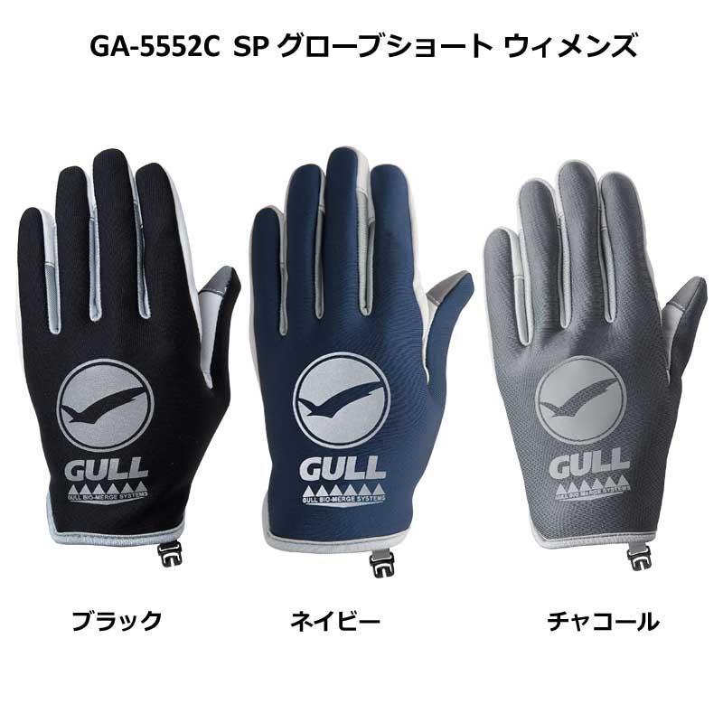 GA-5593C GULLガル SPグローブショートウィメンズ  ダイビングマリンスポーツ用 短めレディースグローブ 女性用｜e-takaramono｜02