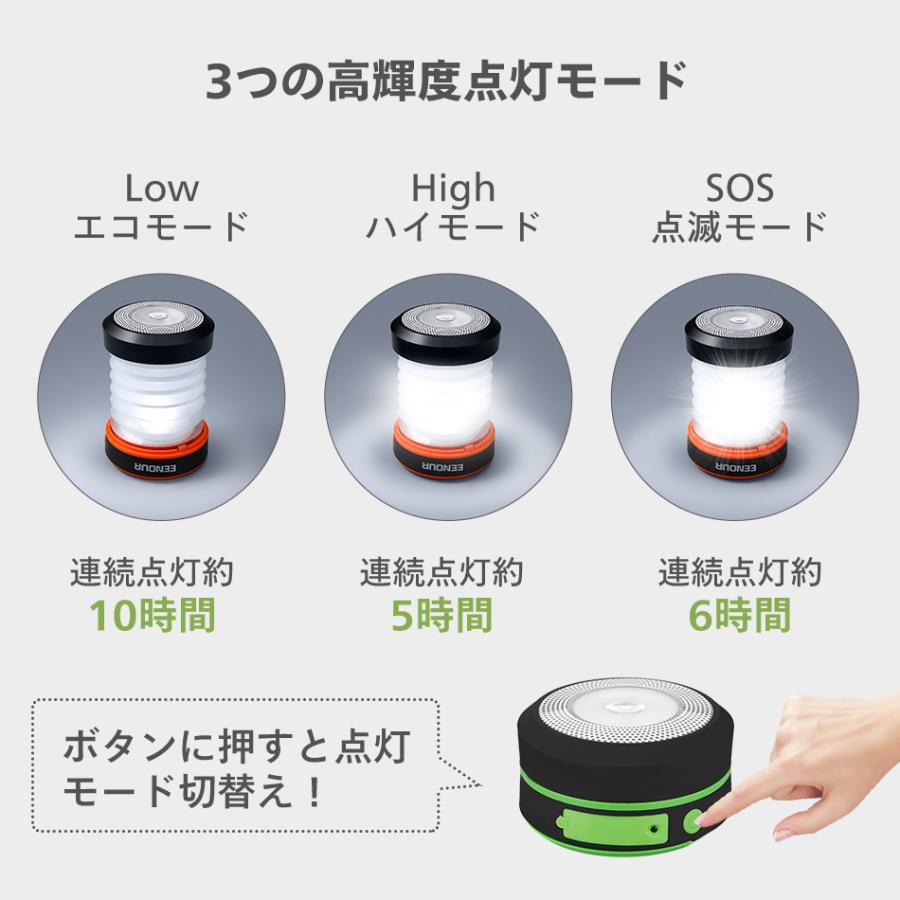 EENOUR ソーラーランタン 折りたたみ 停電対策 防災グッズ 緊急対策