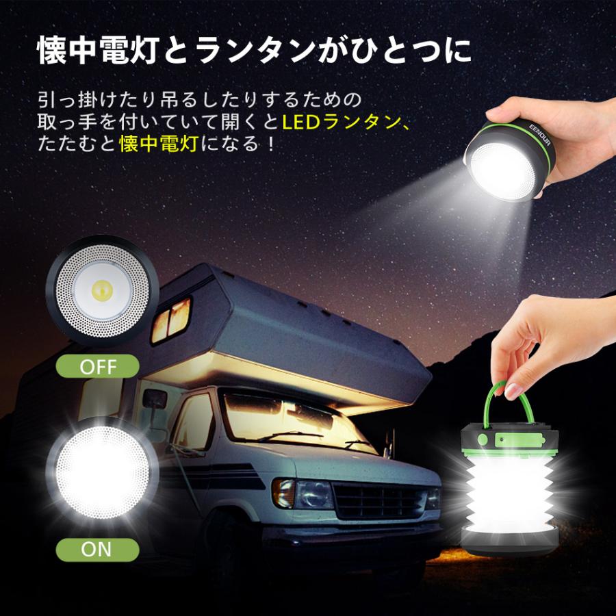 EENOUR ソーラーランタン 折りたたみ 停電対策 防災グッズ 緊急対策