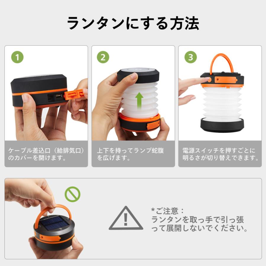 EENOUR ソーラーランタン 折りたたみ 停電対策 防災グッズ 緊急対策
