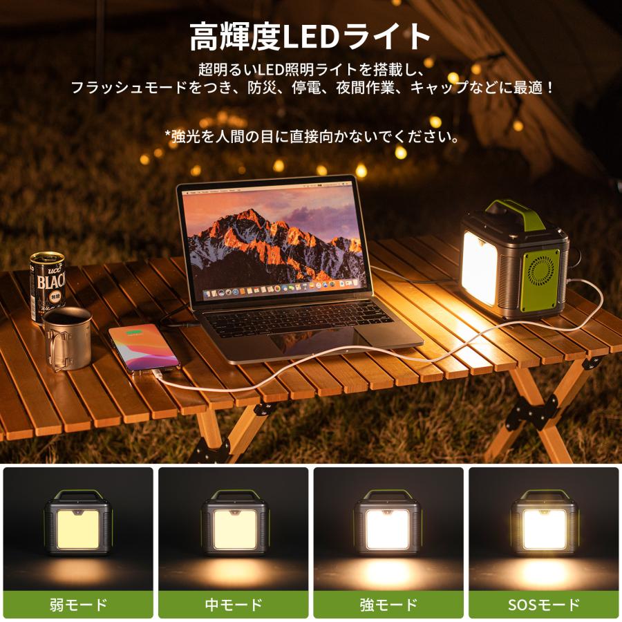 ポータブル電源 小型 P200 54000mAh 蓄電池 発電機 停電対策 防災セット バッテリー充電器 バッテリー充電器 EENOUR 防災 爆買 | EENOUR | 10