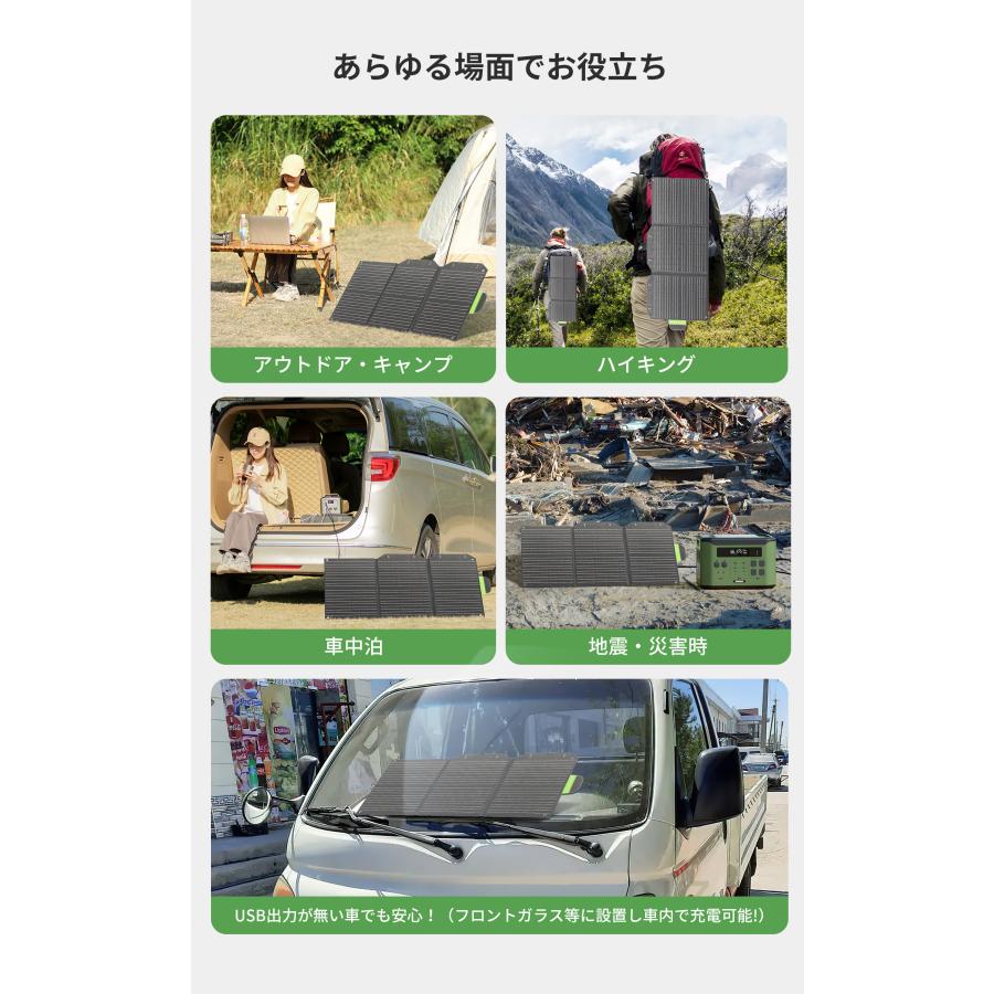 EENOUR ソーラーパネル60w 22%転換率 折りたたみ式 急速充電 ソーラーバッテリー充電器 太陽光発電 ポータブル電源 防災セット 爆買 | EENOUR | 14