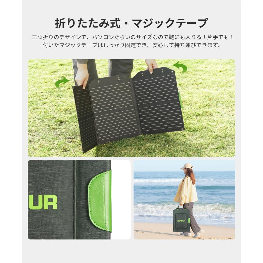 EENOUR ソーラーパネル60w 22%転換率 折りたたみ式 急速充電 ソーラーバッテリー充電器 太陽光発電 ポータブル電源 防災セット 爆買 | EENOUR | 04