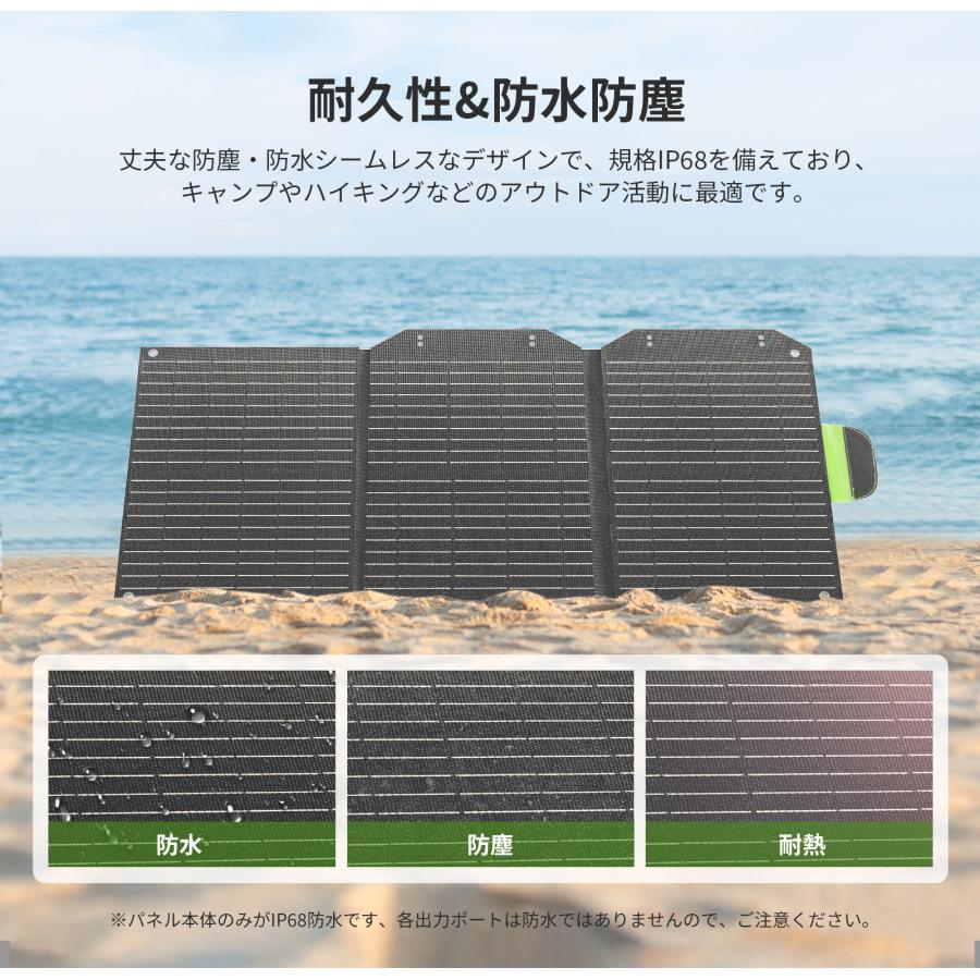 EENOUR ソーラーパネル60w 22%転換率 折りたたみ式 急速充電 ソーラーバッテリー充電器 太陽光発電 ポータブル電源 防災セット 爆買 | EENOUR | 09