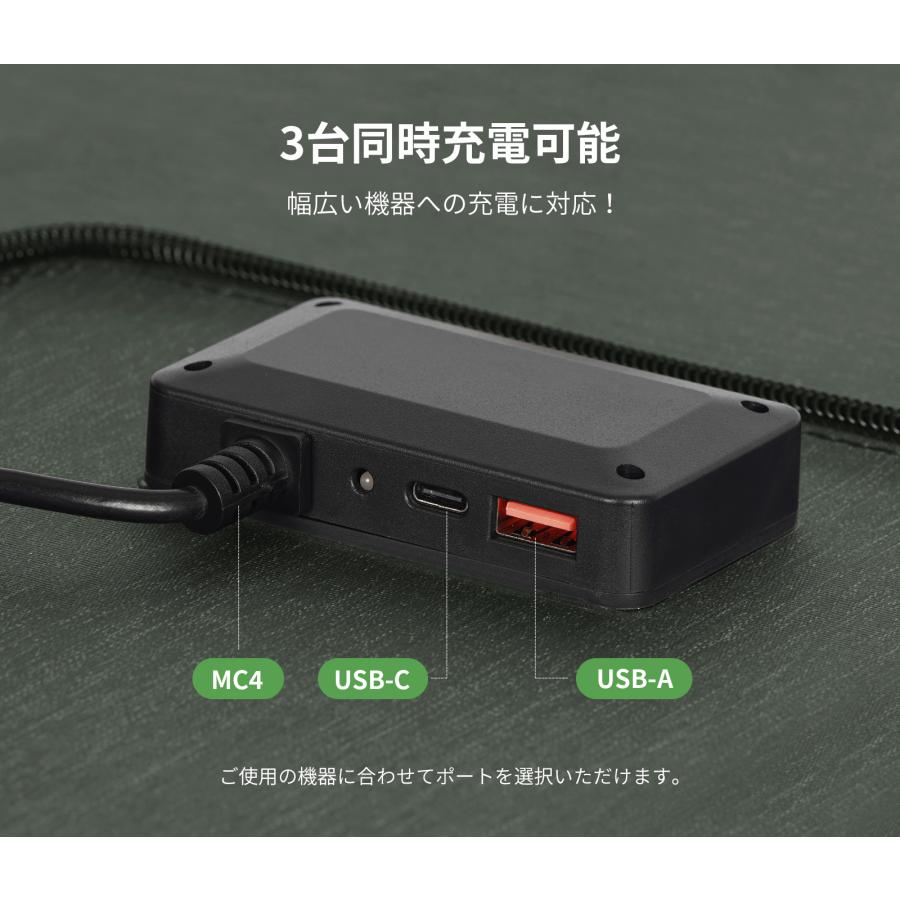 EENOUR ソーラーパネル60w 22%転換率 折りたたみ式 急速充電 ソーラーバッテリー充電器 太陽光発電 ポータブル電源 防災セット 爆買 | EENOUR | 07